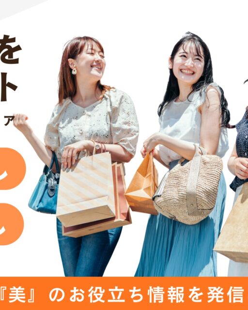 【美的キャリアグループ・サービス】

美と健康🔸Beauty & Wellness
癒やし　🔸Healing
暮らし　🔸Lifestyle
キャリア🔸Career / Life Design

個人・法人向けどちらも⭕️
富山〜北陸県内の美しく健康になりたい方、これからのライフデザインを考え中の方、スタッフ研修にお悩みの事業者の方…

お気軽にご相談下さい✉️

#富山美容 #北陸 #癒し #健康 #暮らし #高岡イベント #美的キャリアグループ
=======================

＼美的キャリアグループ／
• @biteki_career
富山の美と健康・癒し・暮らし・キャリア
最新情報をいち早くお届けします❗️

《2025年よりグループ拡大中❗️》
👉ご相談窓口詳細は3枚目へ